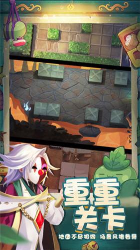 仙剑奇侠传5