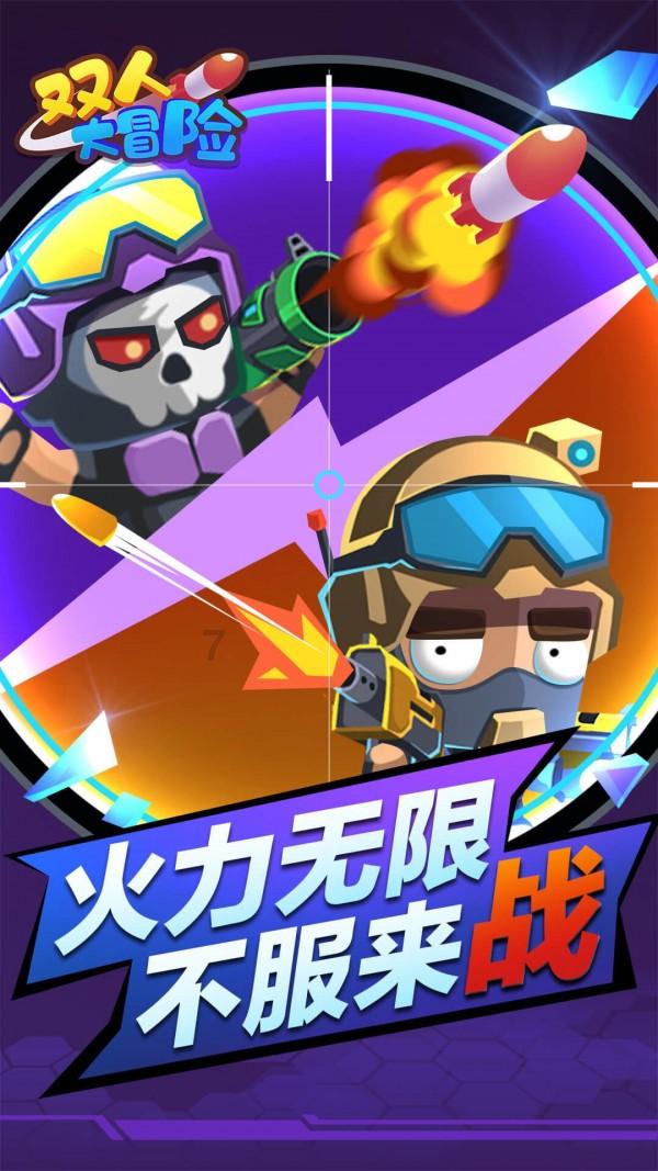 救援卡通熊仔