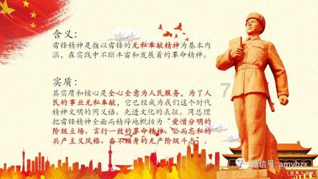 南钢股份将于2月20日召开股东大会,共审议8项议案