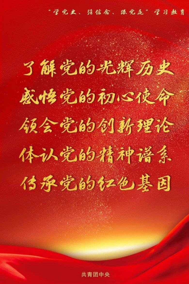 食为略