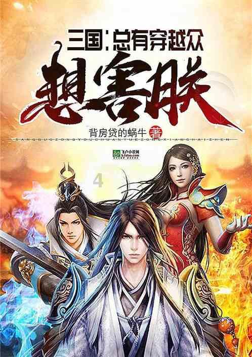 中国的传统节日有哪些？