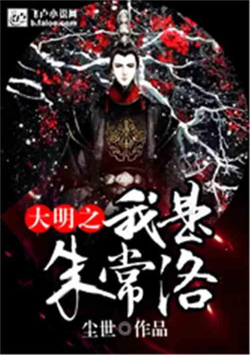 逃离小人国森林