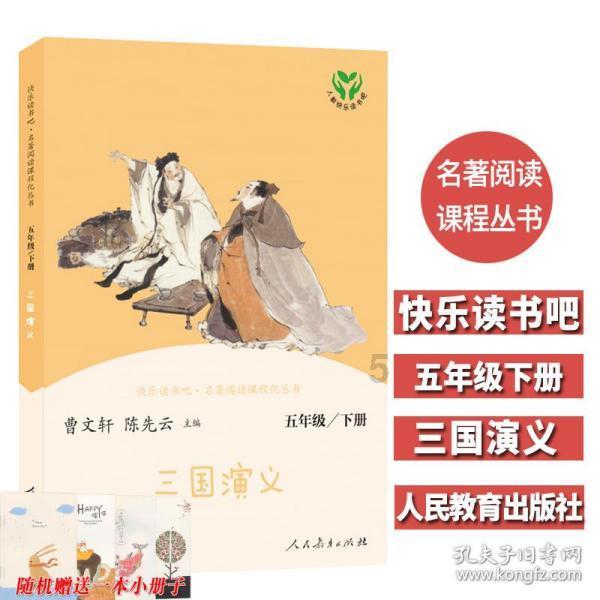 救援鹦鹉